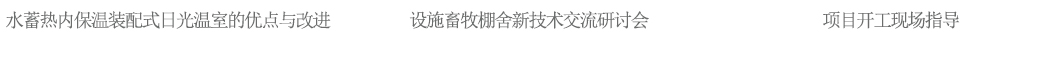 企業(yè)簡介2_15.jpg 企業(yè)簡介2_15.jpg