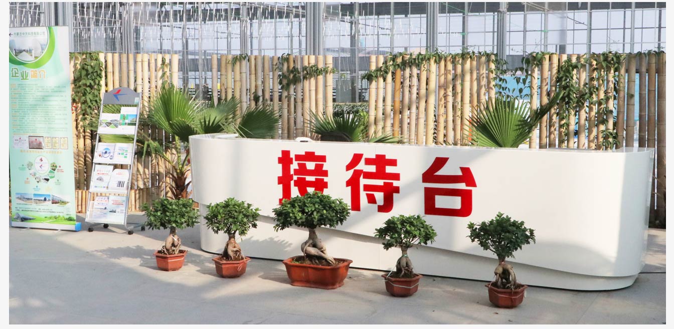 準格爾旗現(xiàn)代智慧設(shè)施農(nóng)業(yè)產(chǎn)業(yè)園_14.jpg 準格爾旗現(xiàn)代智慧設(shè)施農(nóng)業(yè)產(chǎn)業(yè)園_14.jpg