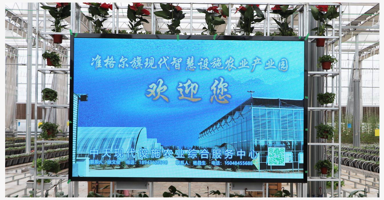 準格爾旗現(xiàn)代智慧設(shè)施農(nóng)業(yè)產(chǎn)業(yè)園_21.jpg 準格爾旗現(xiàn)代智慧設(shè)施農(nóng)業(yè)產(chǎn)業(yè)園_21.jpg