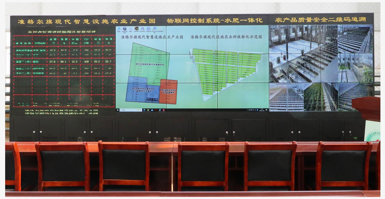 準格爾旗現(xiàn)代智慧設(shè)施農(nóng)業(yè)產(chǎn)業(yè)園_11.jpg 準格爾旗現(xiàn)代智慧設(shè)施農(nóng)業(yè)產(chǎn)業(yè)園_11.jpg