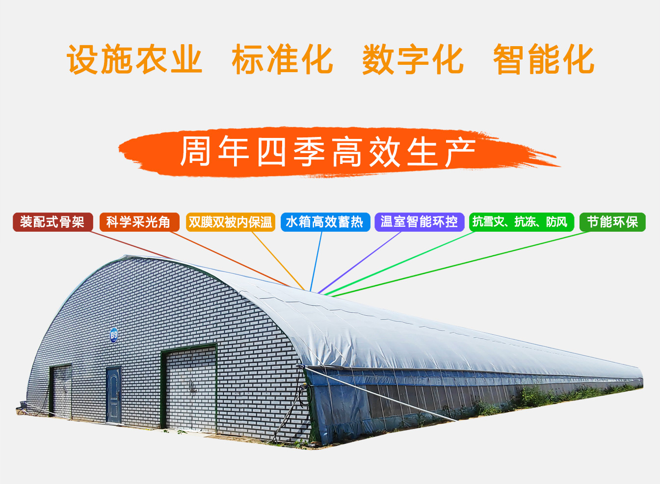 2、四季溫室網(wǎng)頁(yè)_03.jpg 2、四季溫室網(wǎng)頁(yè)_03.jpg