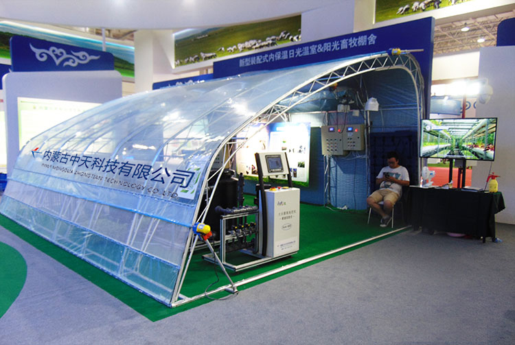 undefined “內蒙古畜牧棚舍”